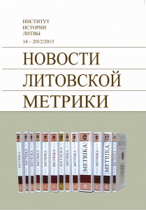 LIETUVOS METRIKA rusiskas 2012-13 1 copy (1)